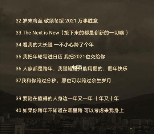 心语心愿文案
