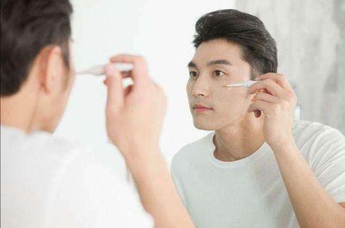 男士化妆新手教程