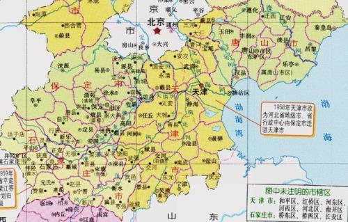 河北河北省省会是哪个城市