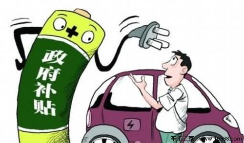 河南省汽车5%补贴如何领取
