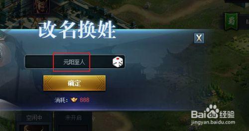 60岁了可以改名换姓吗