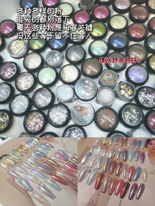 魔镜粉怎么才能不易掉