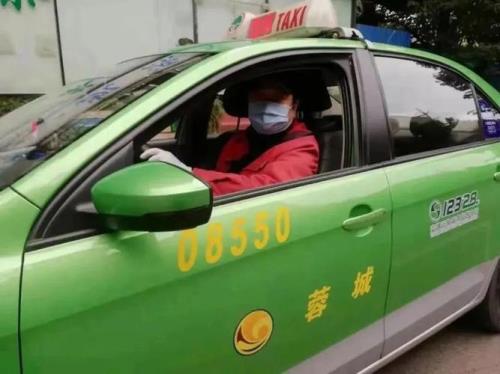 出租车单价老是变怎么回事