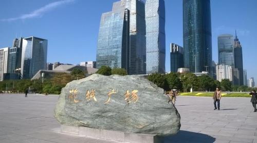 去花城广场在珠江新城哪个出口