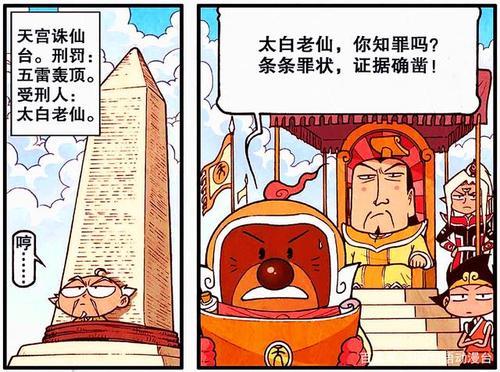 做错事怪别人咋反驳