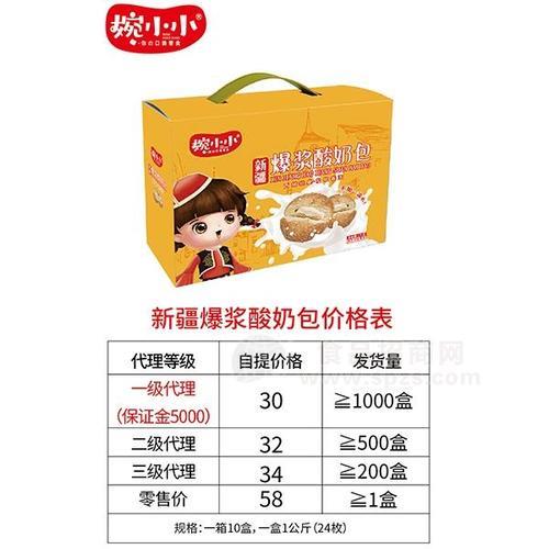 保定果粒出行靠谱吗