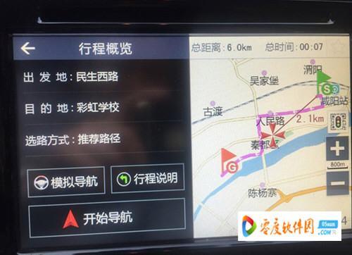 凯立德车载导航升级步骤