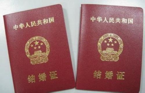 想查别人是否领结婚证怎么查