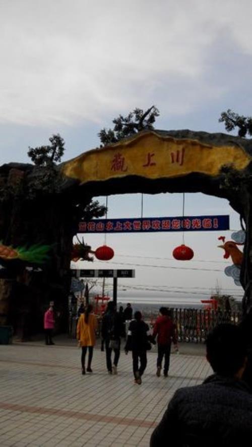 运城好玩的地方