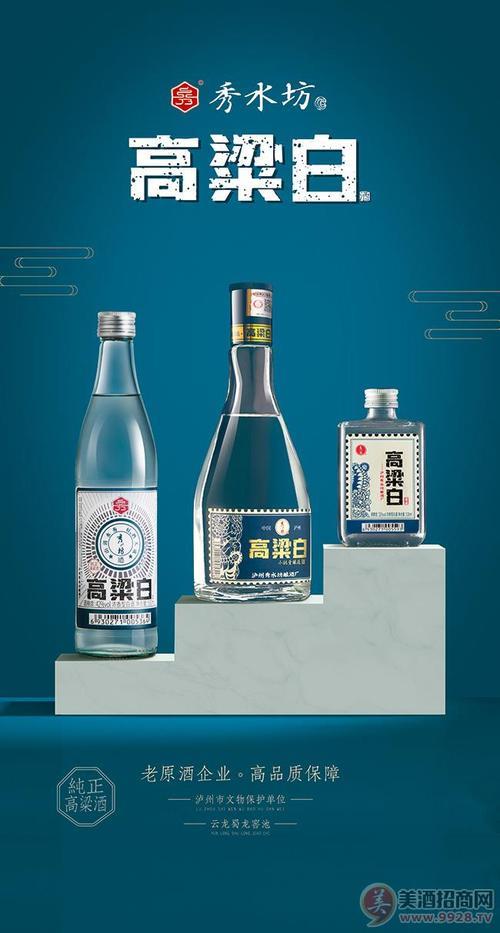 河北口碑好酒排行榜