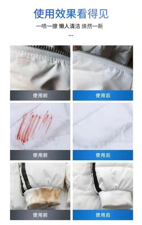 衣服面料吸灰怎么解决