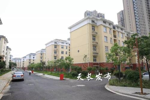 天和家园是安置房吗