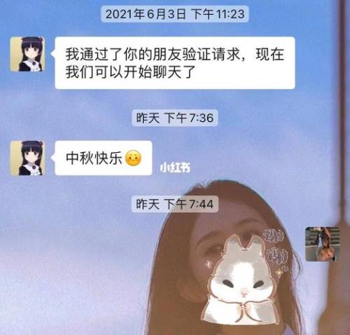 中秋节男朋友都不陪我要分手吗