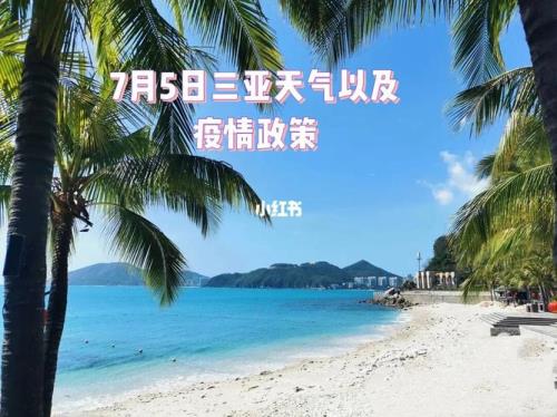 三亚天气穿什么衣服