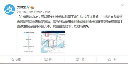 支付宝hk大陆可以登录吗