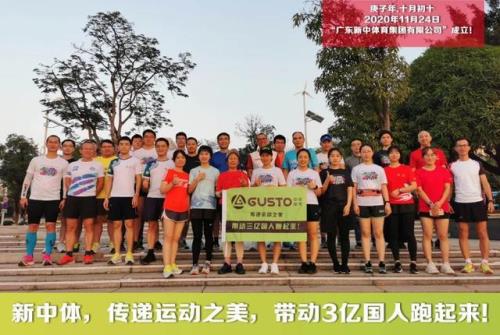 梅州马拉松比赛怎么报名