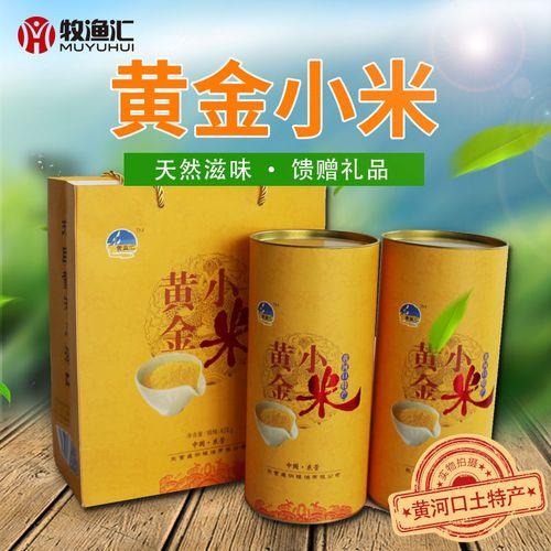 东营有什么特产