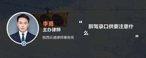 醉驾签了起诉书怎么处理