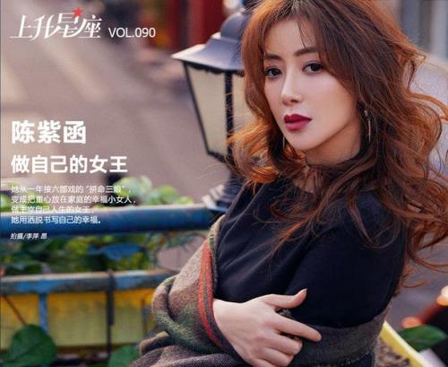 江苏女人性格