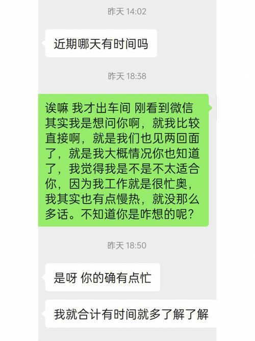 相亲的人为啥不聊天就结束了