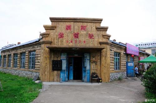 北极村的经纬度是多少