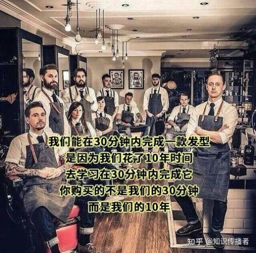 发型师发男士发型朋友圈文案