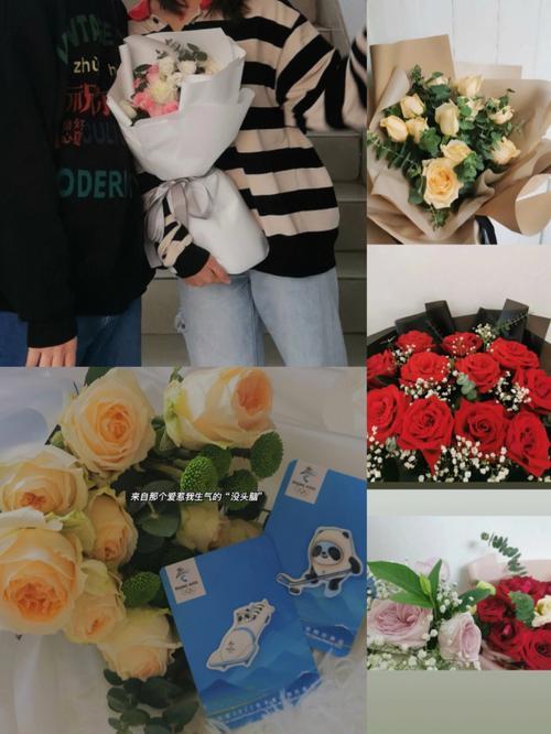 怎么在异地给别人送花