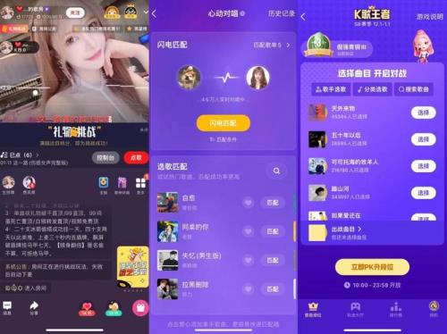 全民k歌片段歌曲能不能上榜