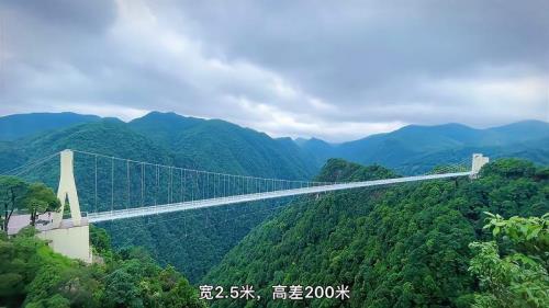 三百山景区免门票是到几号