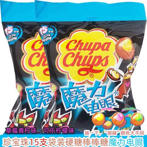 珍宝珠棒棒糖有哪些口味啊