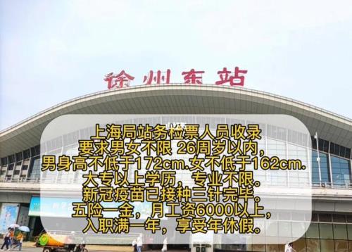 徐州高铁下车流程