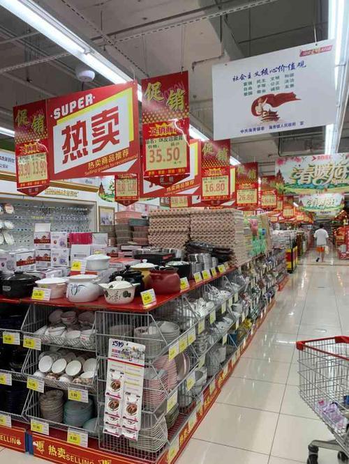 海口有什么大型超市