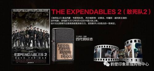 zippo可以上高铁吗