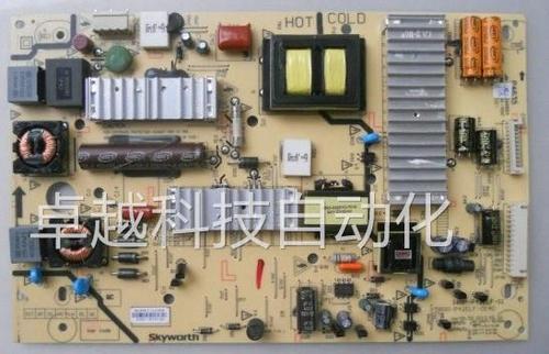 39E780U创维电视怎么升级
