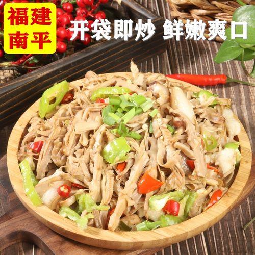 南平市有什么特产