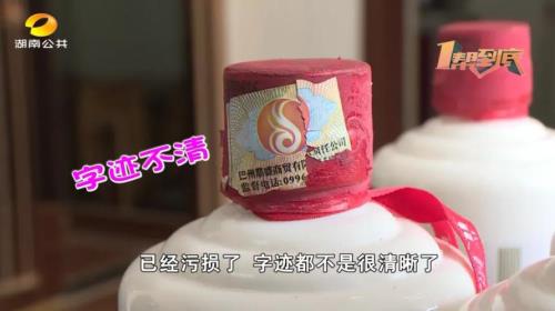 酒能寄快递吗