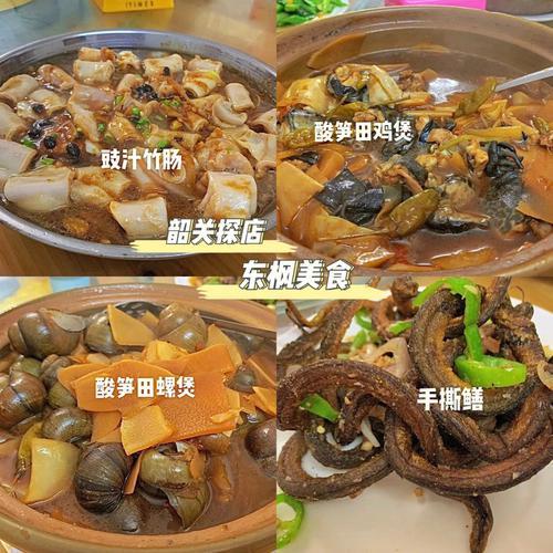 韶关十大特色餐厅