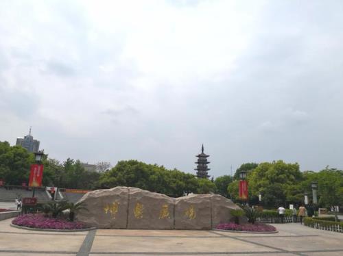 嘉定博乐广场有什么好玩的