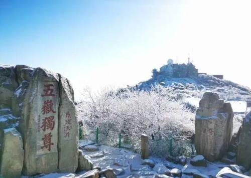 泰山的主峰叫什么
