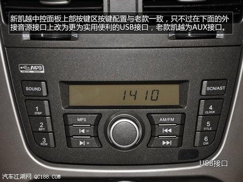 别克凯越音响出现err0r怎么回事
