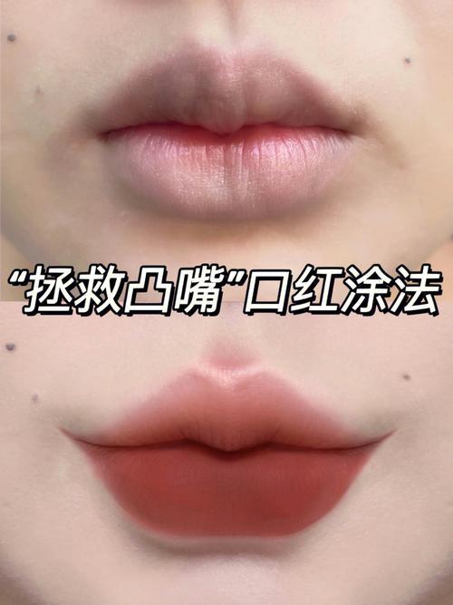 化微笑唇妆步骤教程