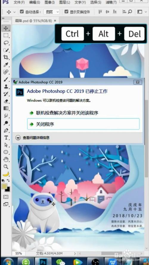 photoshop怎么登录