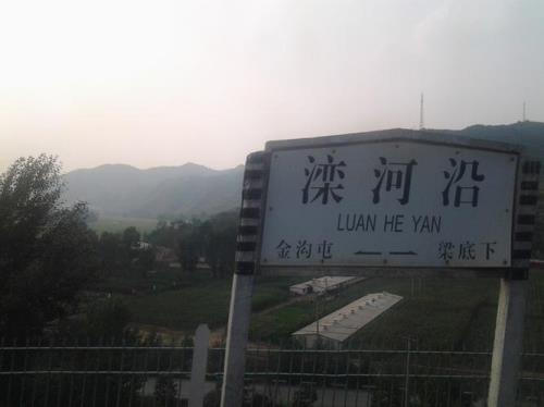 滦河站哪个门进站