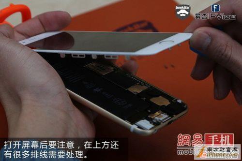 iPhone6换屏后总是死机，是怎么回事