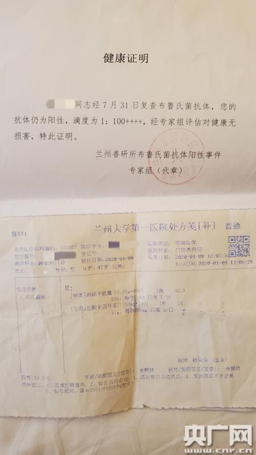 孩子感冒学校要诊断证明怎么开