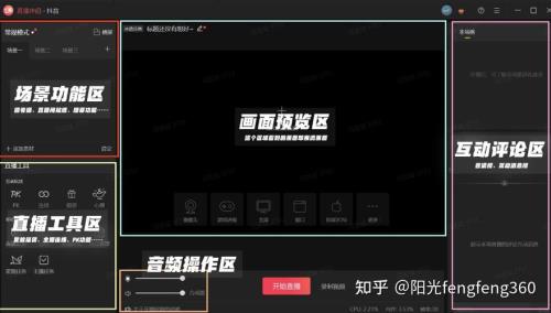 直播间怎么设置掉眼泪的道具