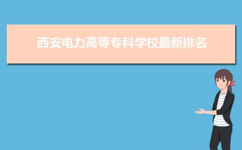 郑州有空调的公办大专