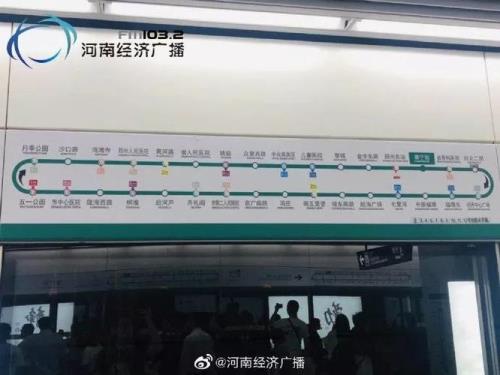 从郑州火车站怎么乘坐地铁1号线