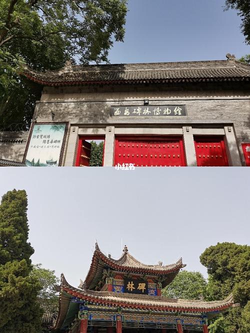 西安碑林博物馆要门票吗