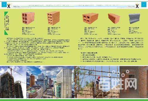合肥二十埠路面砖市场在那里